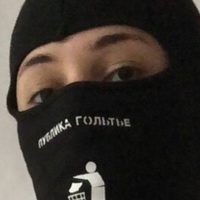 СофіяПіка Оголені